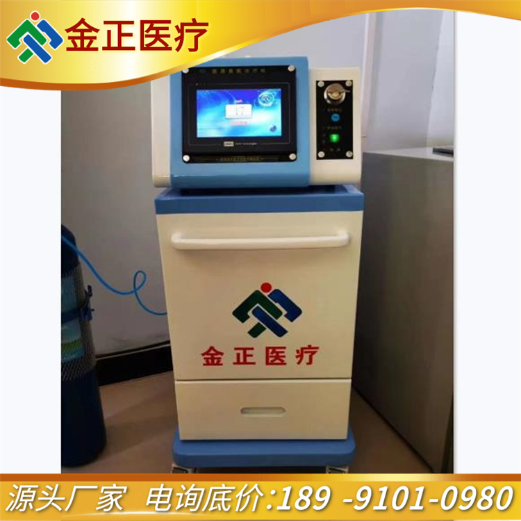 医用臭氧治疗仪 多功能臭氧治疗仪