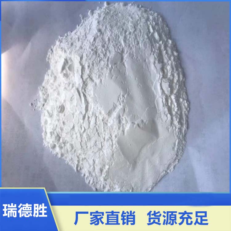 工业级亚硫酸钠 厂家直销 瑞德胜