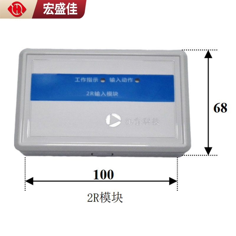消防输入模块 110KV变电站火灾自动报警系统