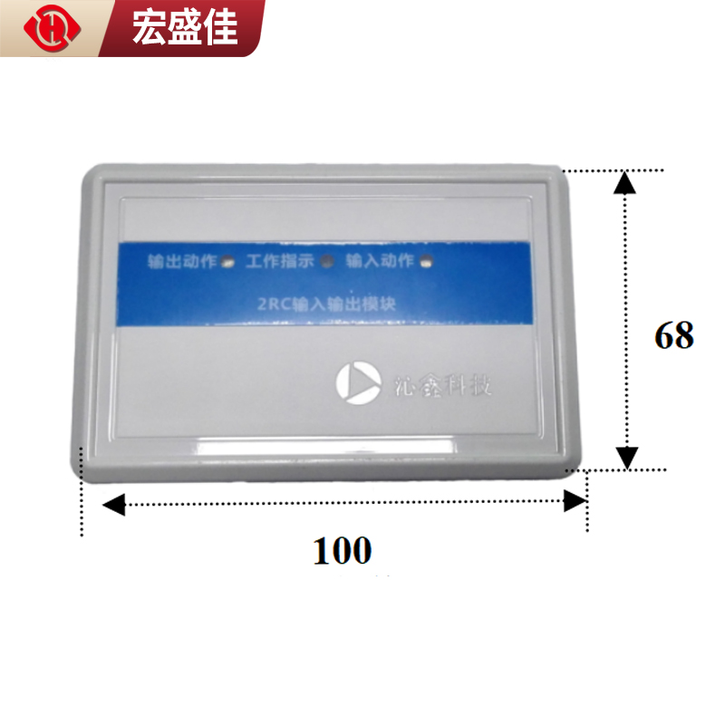消防输入输出地址模块 消防火灾自动报警设备