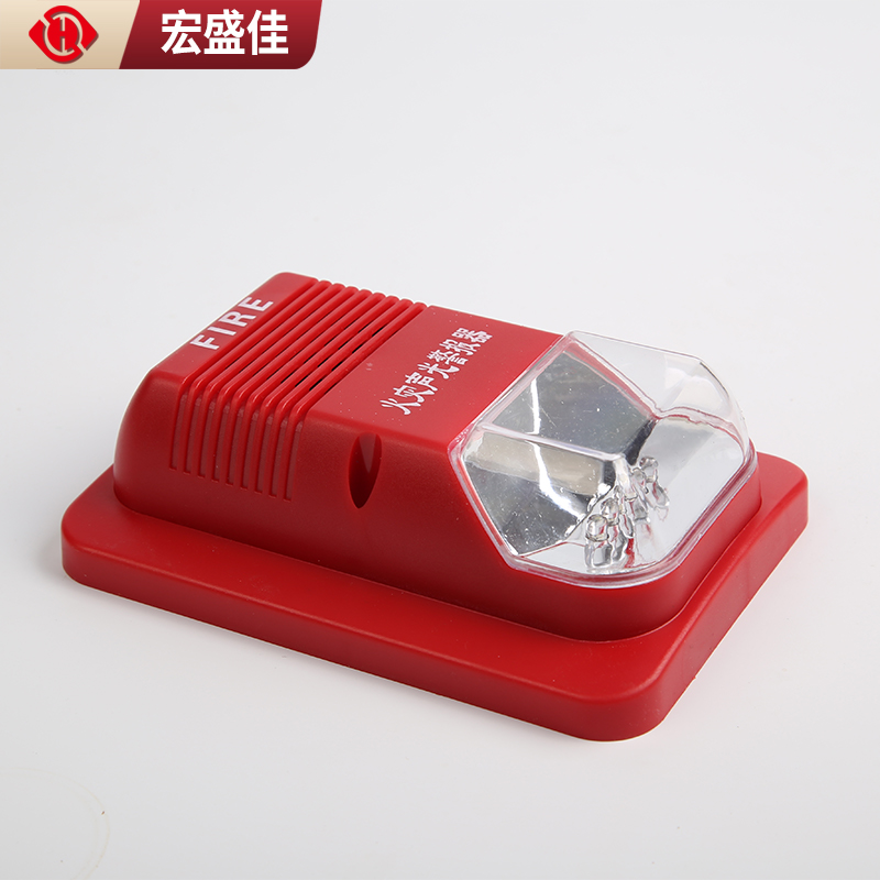 24V消防火灾声光报警器 消防安全报警设备系统