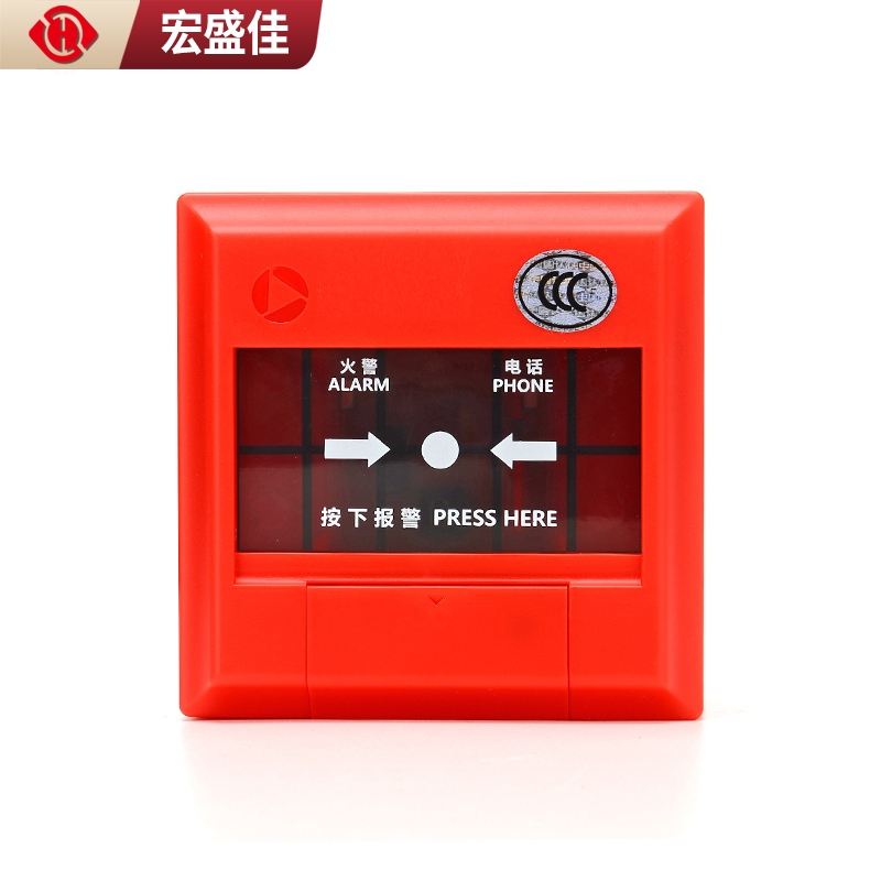 消防火灾手动报警按钮 配电房 箱变储能消防报警系统