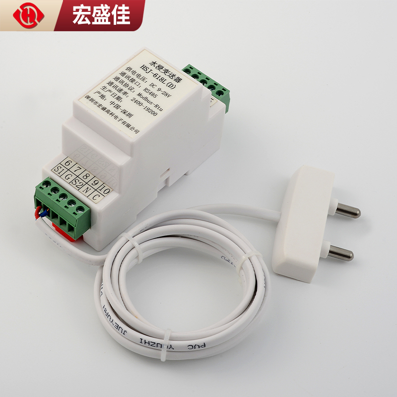 工业级智能点式水浸传感器变送器开关量 RS485信号输出