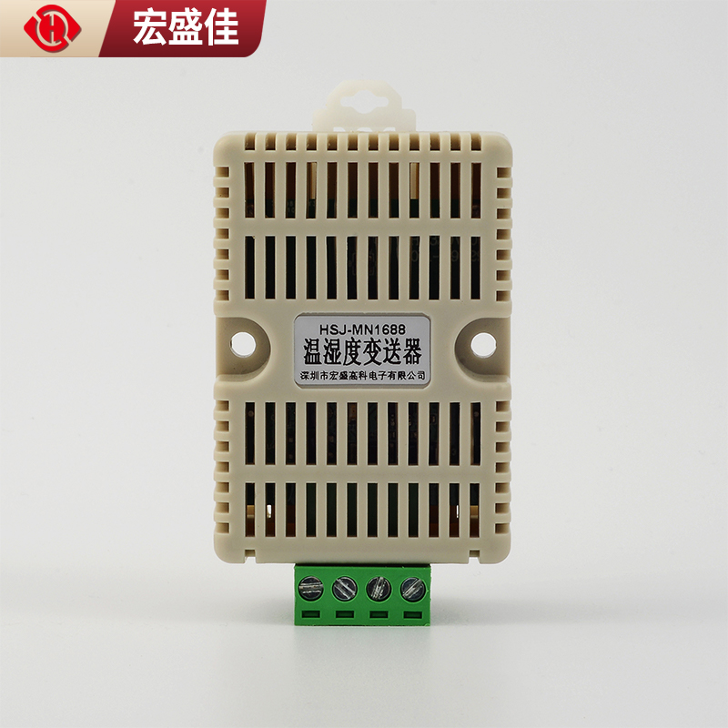 工业温湿度变送器温度传感器 卡轨式精度检测仪 做工优良