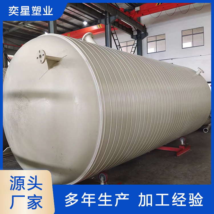 pph储罐 厂家
