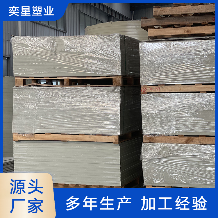pp板 厂家