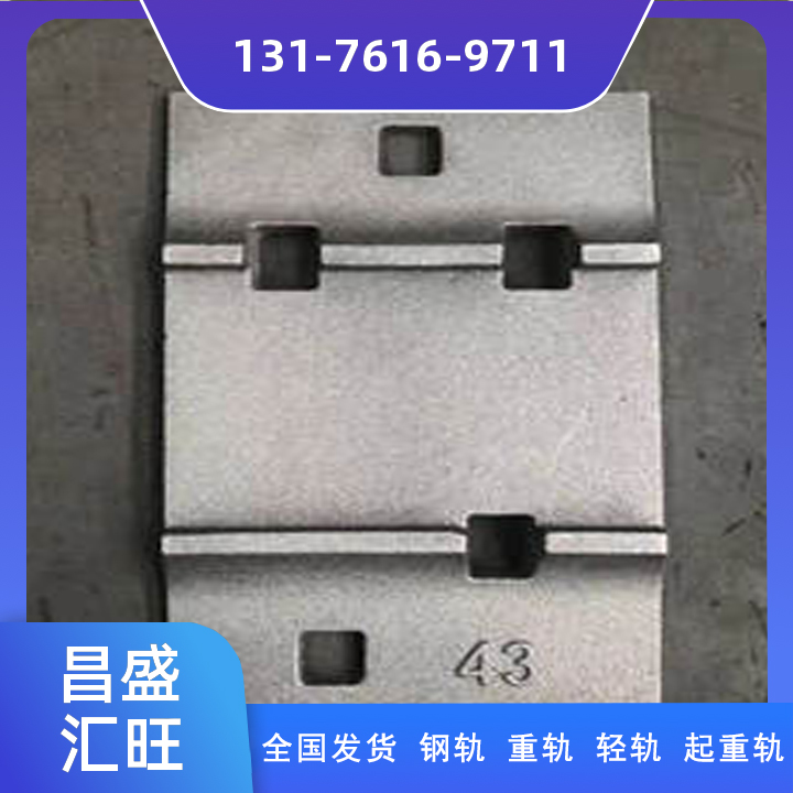 钢轨配件 (11)