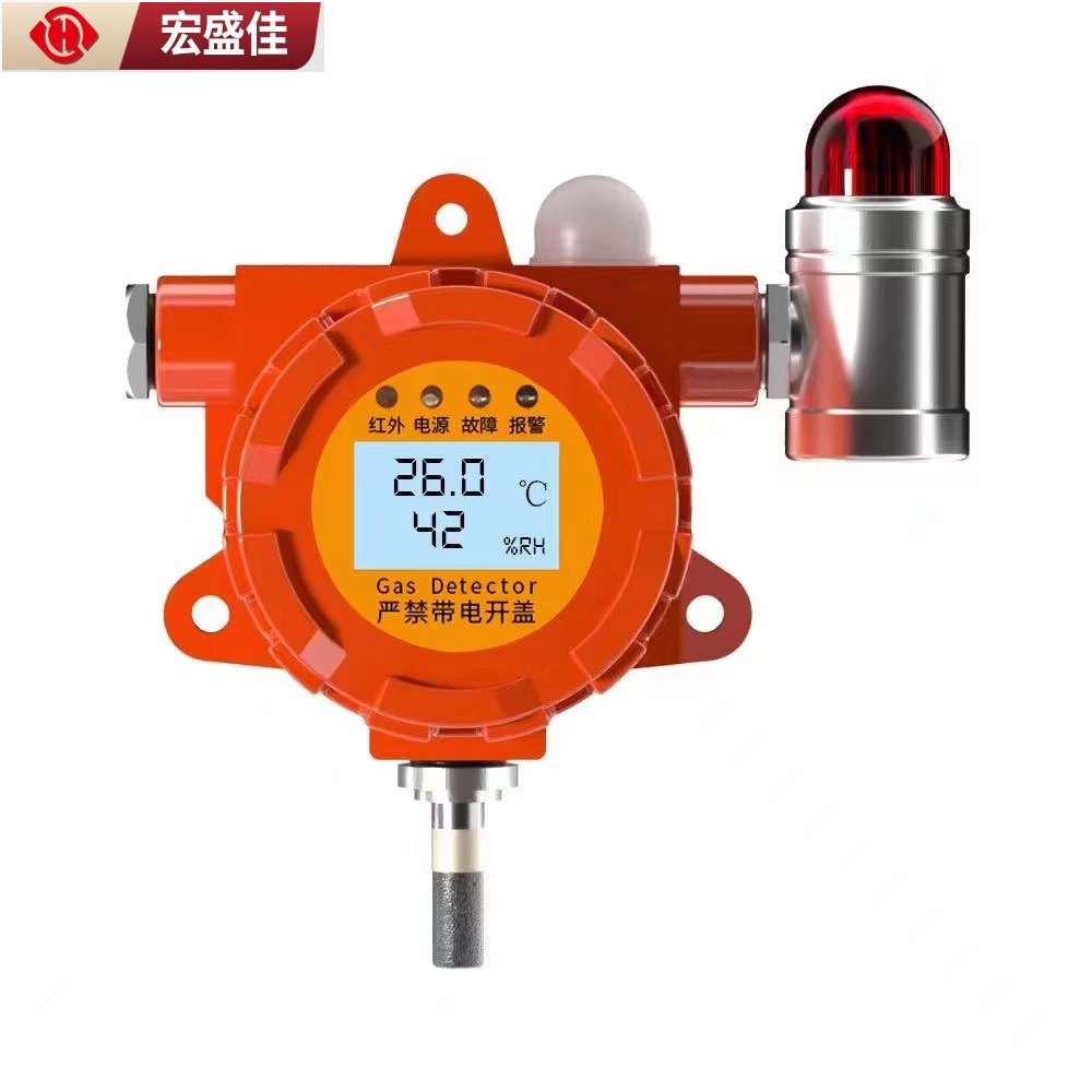 防爆型温湿度探测器变送器适用于IIA ,IIB,IIC级爆炸性气体环境