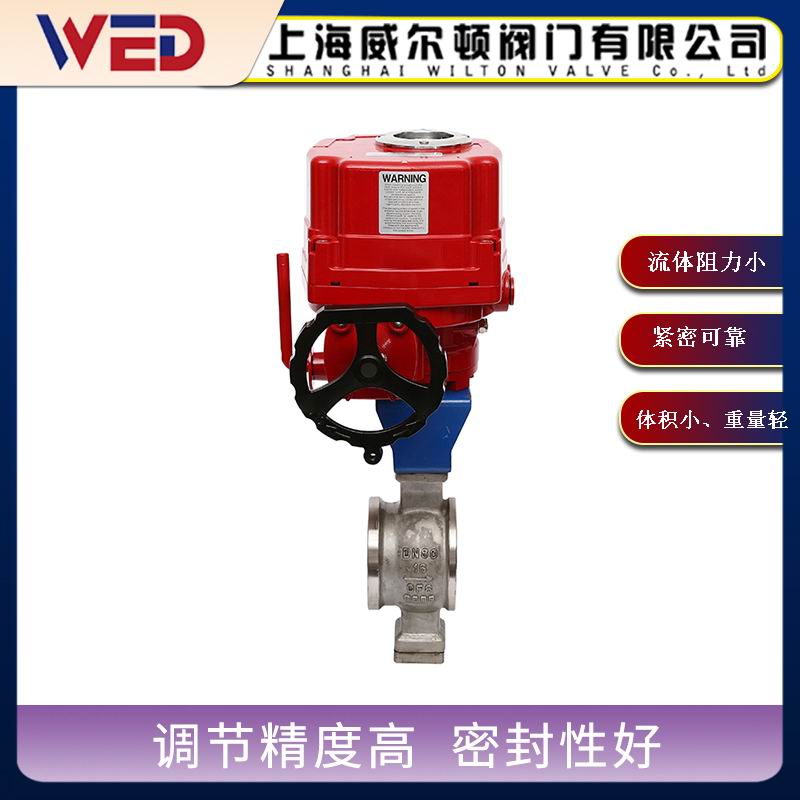 电动V型球阀