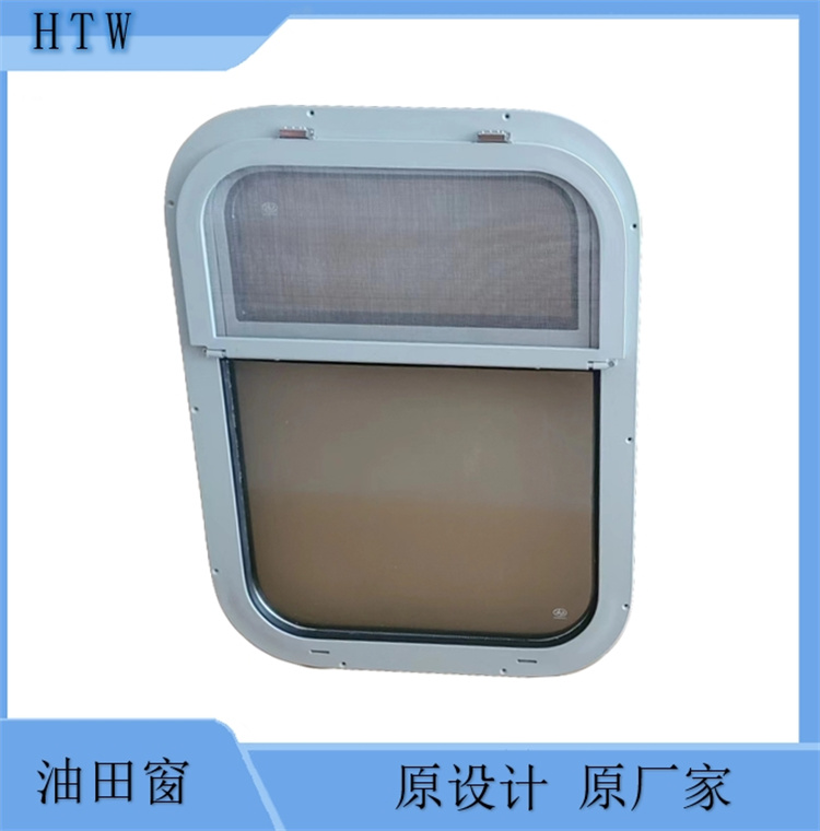 豪特威 圆窗 列车窗 油田 野营房窗 船舶窗 钢化双层玻璃 防沙防尘防蚊