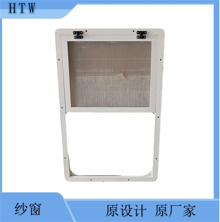 纱窗_列车窗 油田窗 野营房窗 营房窗 钢化双层玻璃 防沙防尘防蚊
