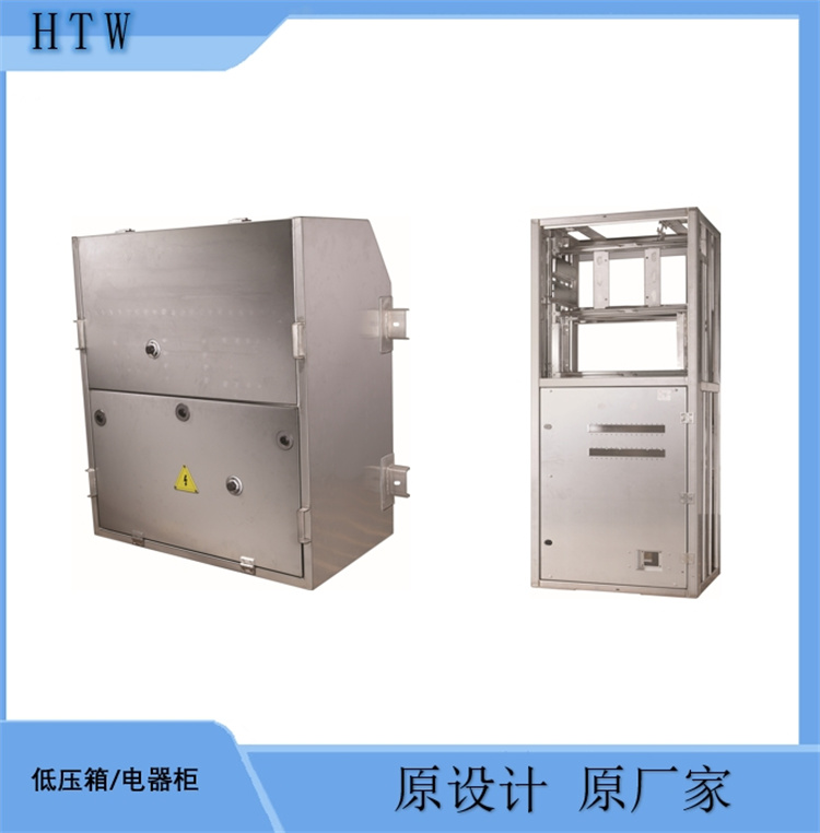 豪特威 电器柜 工具收纳柜 低压箱 成套开关柜 支持定制