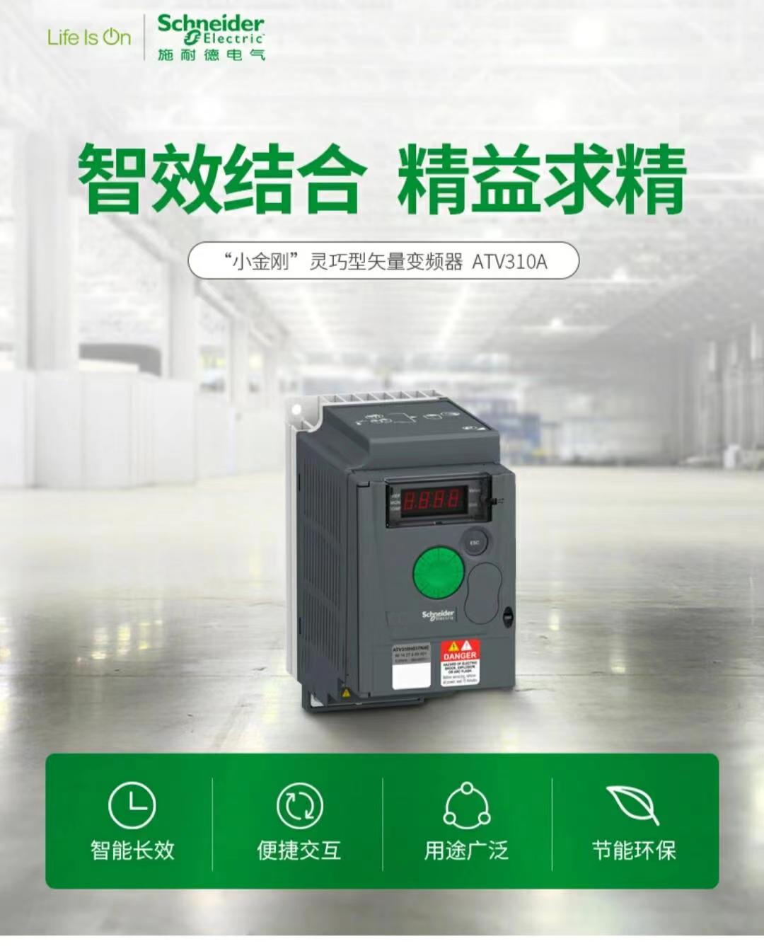 变频器 (52)