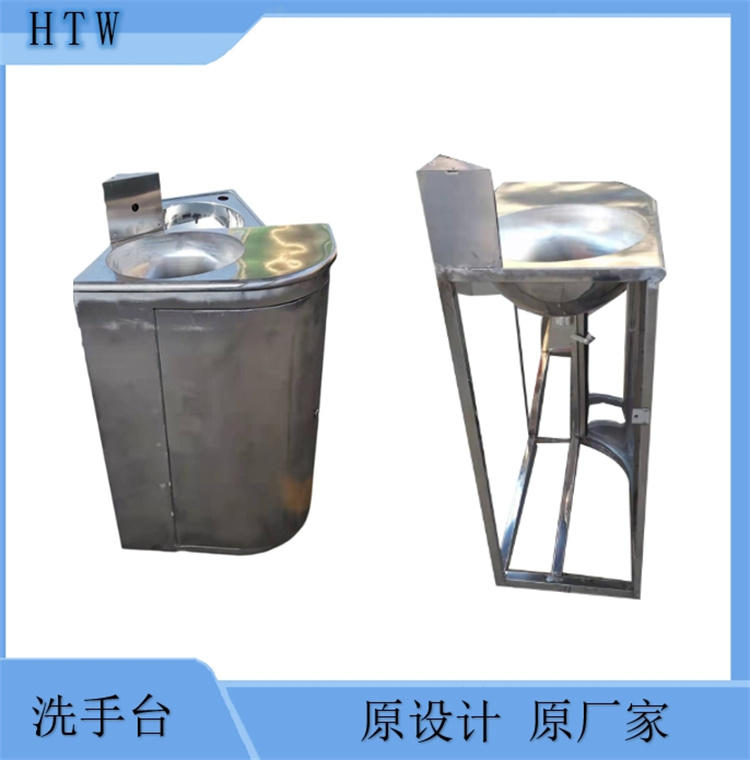 豪特威 不锈钢洗手台 尺寸定制 安装简单