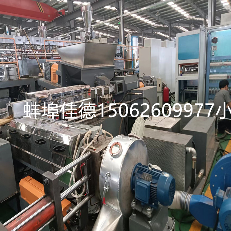 低烟无卤造生产线设备厂_低烟无卤造粒机厂