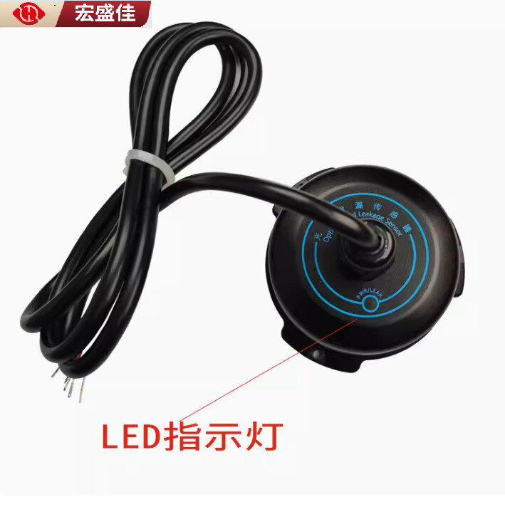 防爆水浸传感器测水酸碱油电极式点式漏水检测报警开关量RS485信