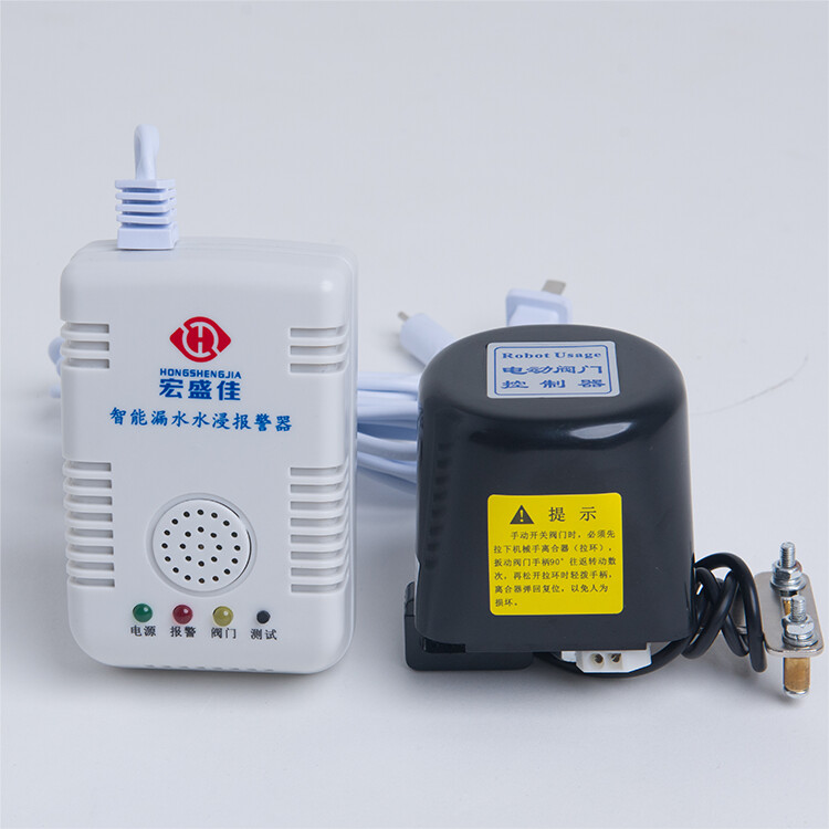 漏水报警器家用自动断水关闭阀门厨房溢水智能水位控制器联动满水