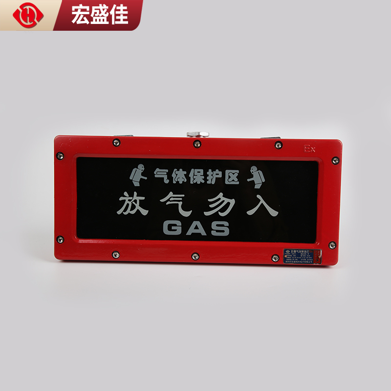 工业场所用 防爆放气灯 气体释放灯 HAFQ-2 宏盛佳