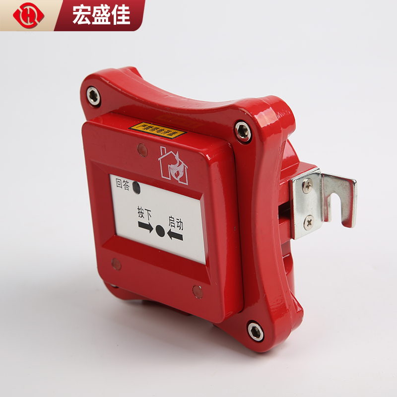 化工厂石油天然气专用防爆型消火栓报警按钮