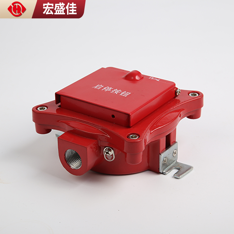 防爆型紧急启停按钮 隔爆急启急停开关按钮HAQT-1