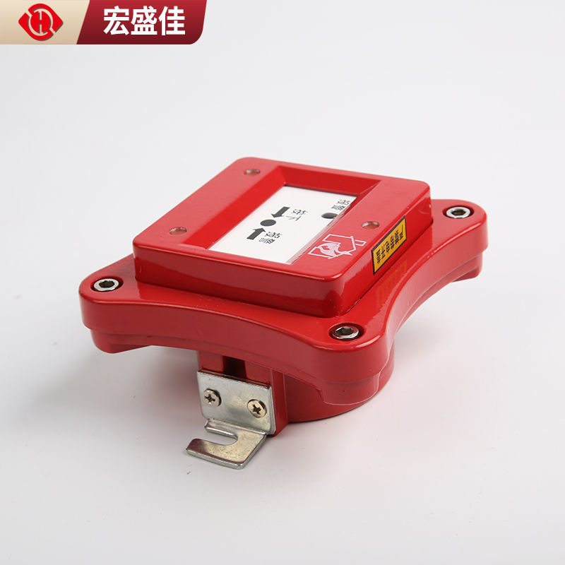 防爆型火灾手动报警按钮RS485通讯开关量 防爆开关按钮消防设备