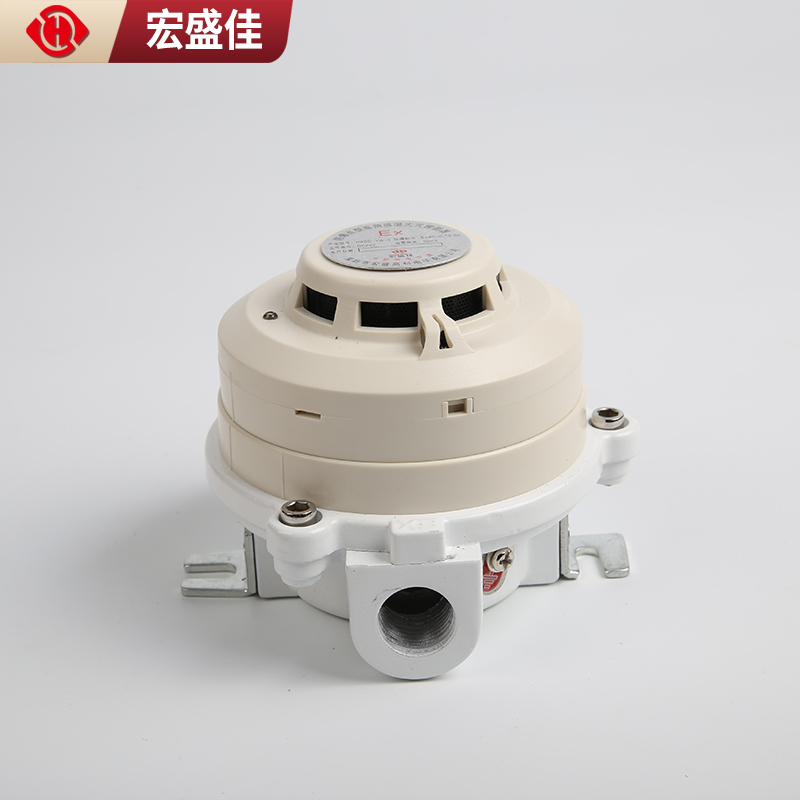 防爆感烟(感温)复合式火灾探测器RS485通讯-特殊危险场烟温一体传感器
