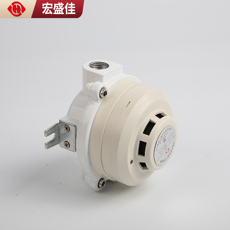 DC12V 24V防爆烟雾火灾探测器开关量 RS485 隔爆型烟感传感器报警器寿命10年