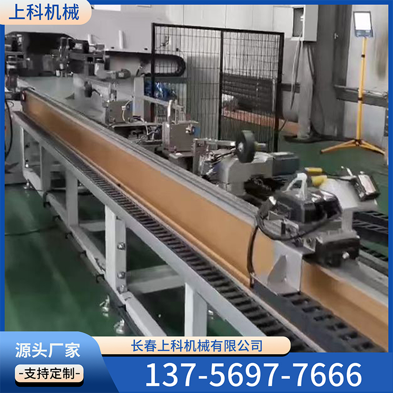 导轨校直机-长春上科机械