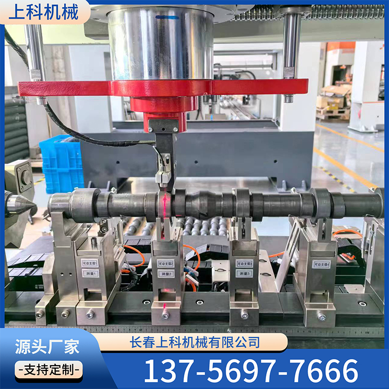 凸轮轴校直机-优质材料、质量为先