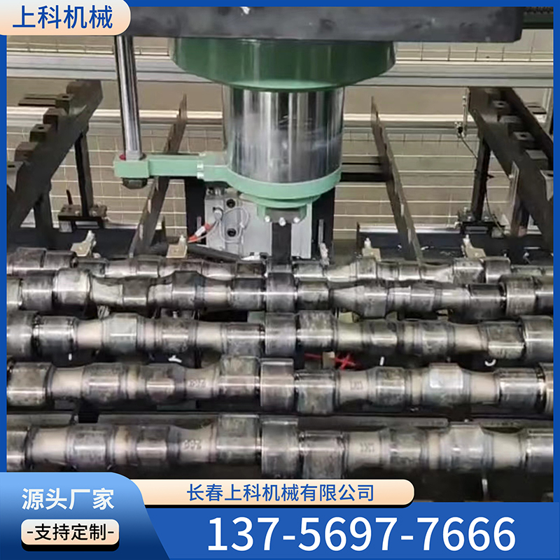 凸轮轴校直机13756977666