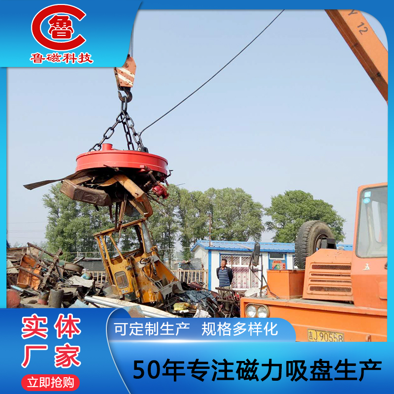 鲁磁 (4)