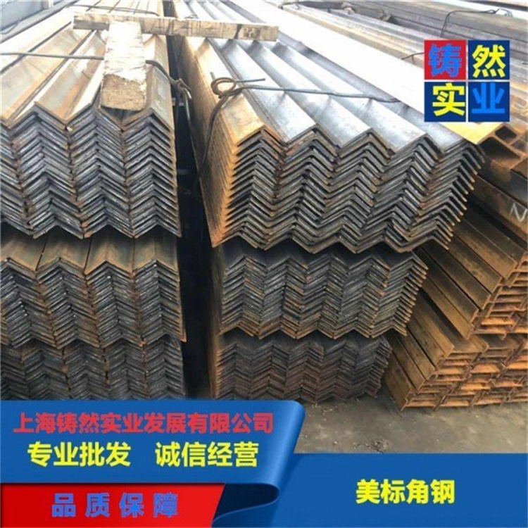 厂家直销 等边角钢 热镀锌标准型钢材 耐低温冲孔角钢