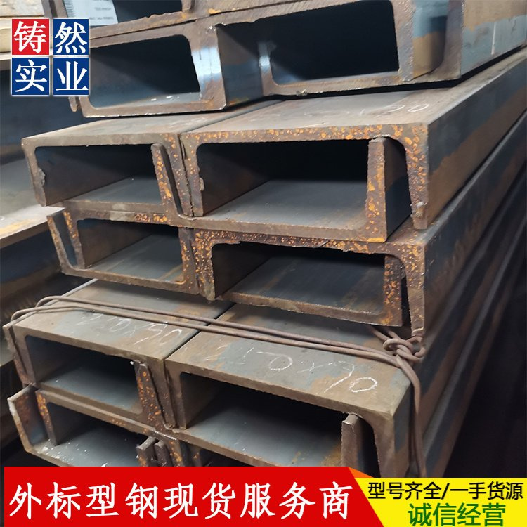 铸然 防锈耐热耐磨 美标A36钢板 厂家直供 工字钢槽钢等边角钢