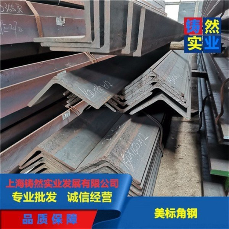 现货供应 不等边角钢 建筑装饰镀锌钢材 欧标角钢批发