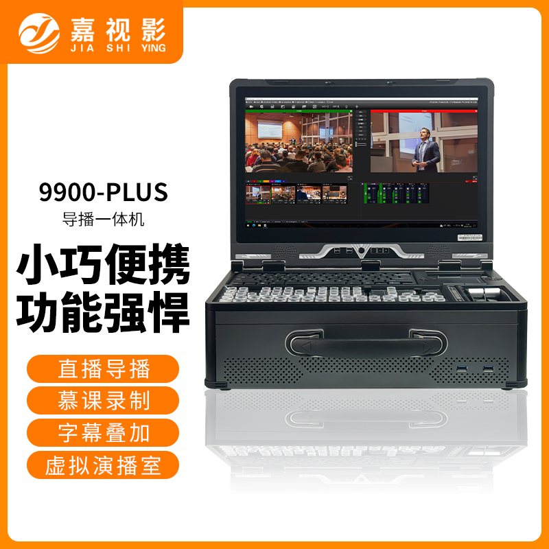 9900plus (5)