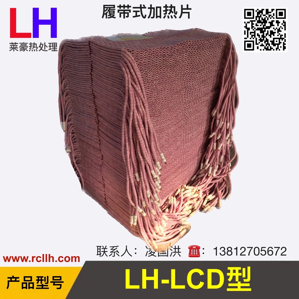 高温陶瓷加热器