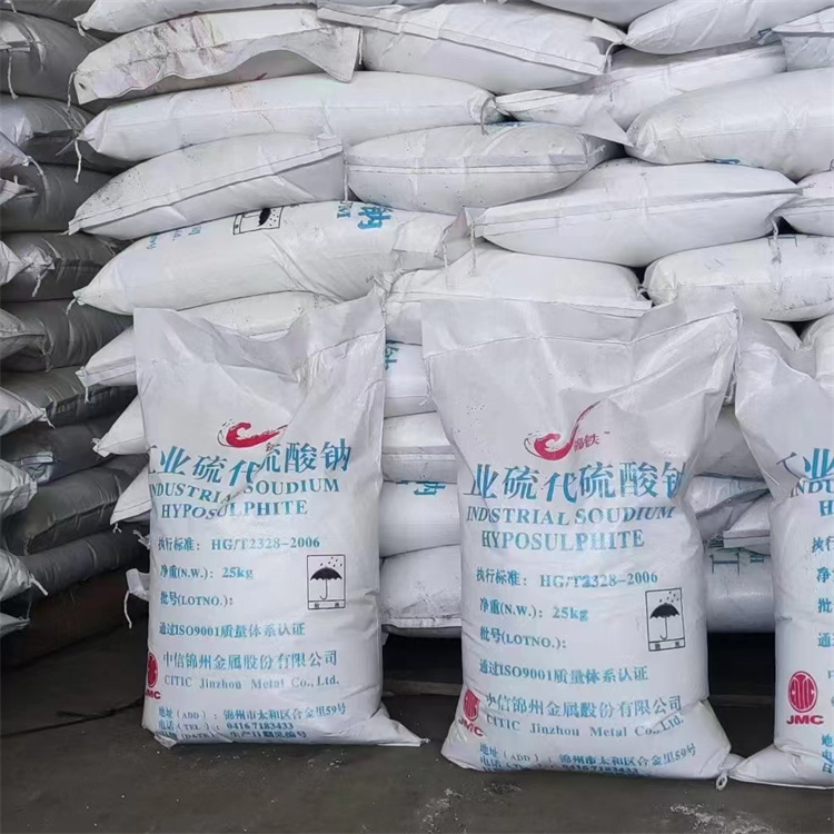 大苏打 工业硫代硫酸钠 现货供应 库存充足 品质保障
