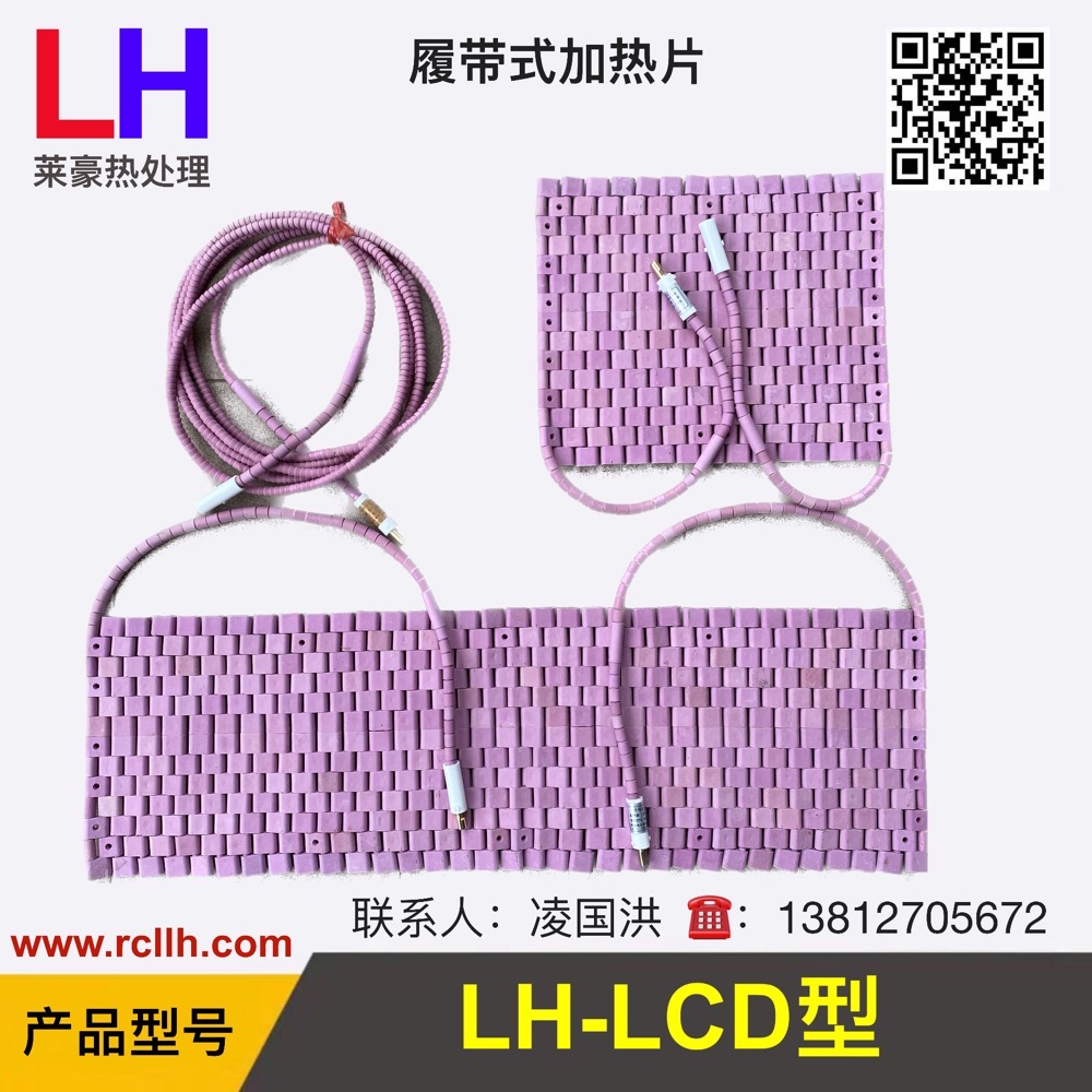 LCD电加热器