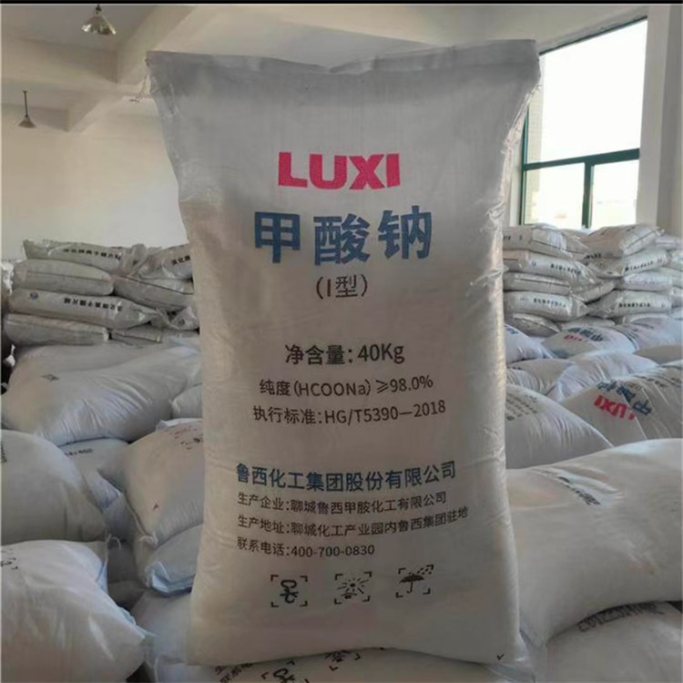 甲酸钠 富洋供应  质量保证