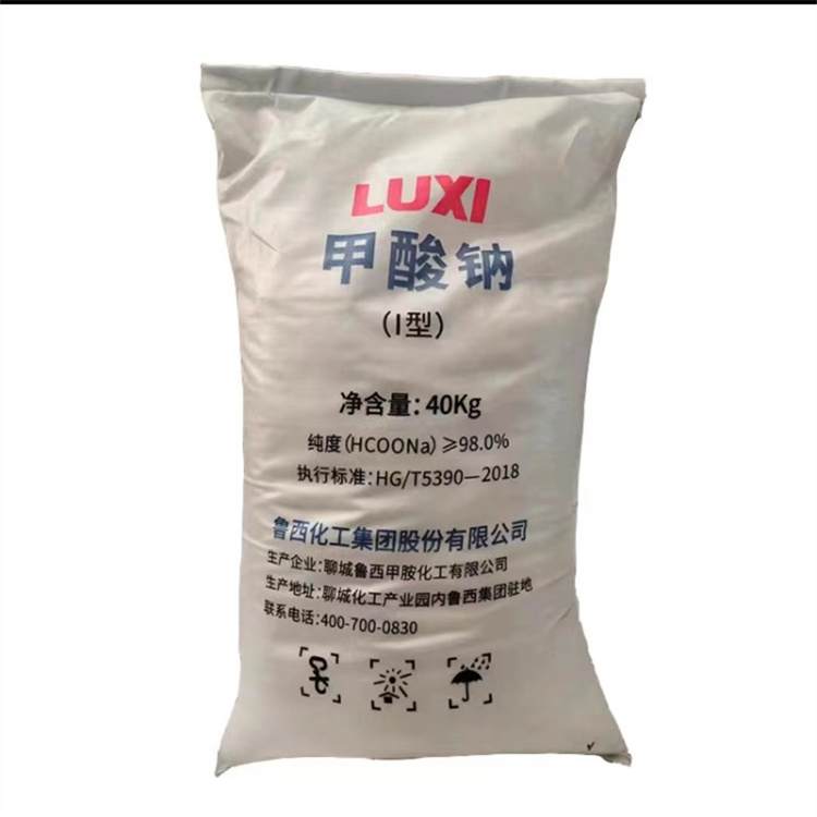 甲酸钠 工业用沉淀  现货供应