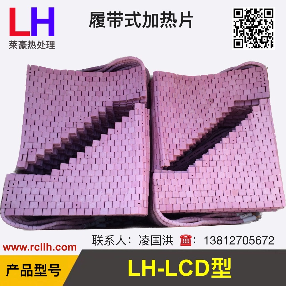 远红外电加热器