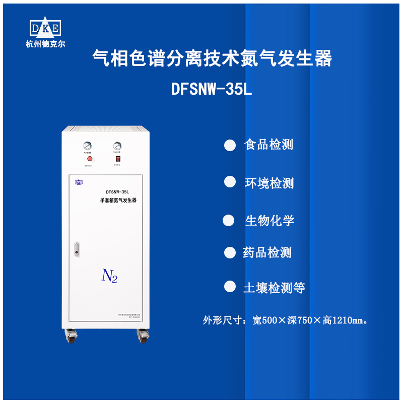 激光切割氮气发生器 免维护氮气机