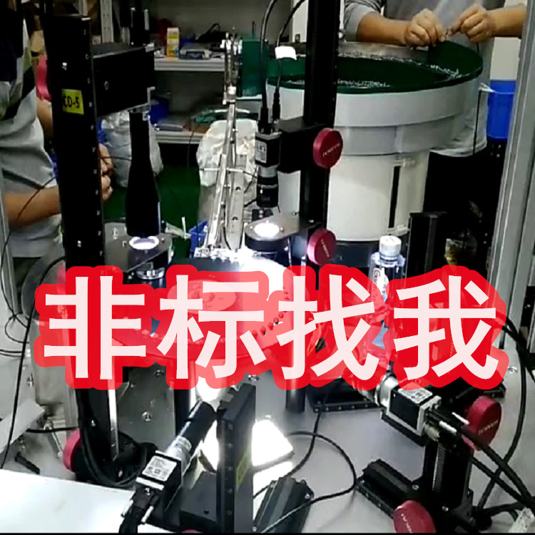 长螺丝分度盘检测机分度盘铁盘筛选机高速检测螺杆尺寸外观