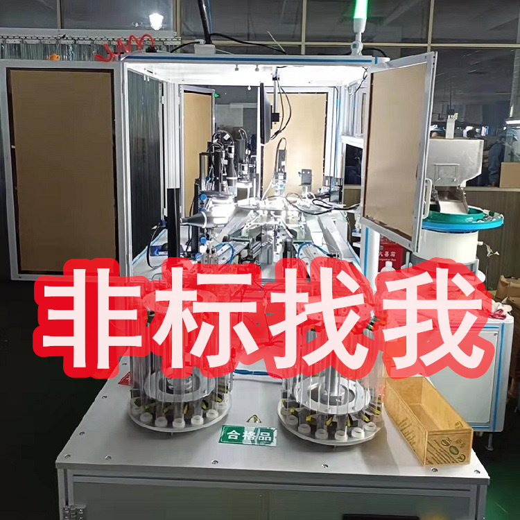 磁环视觉检测装管机检测装管包装机智能检测设备