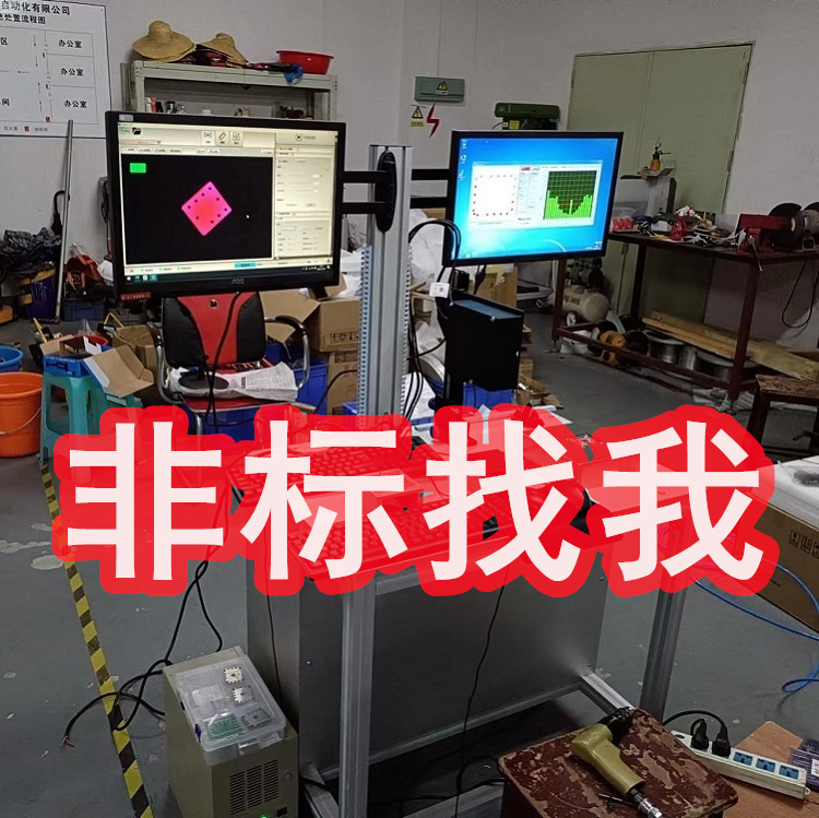 3D平面度与共面度检测机精度0.001mm