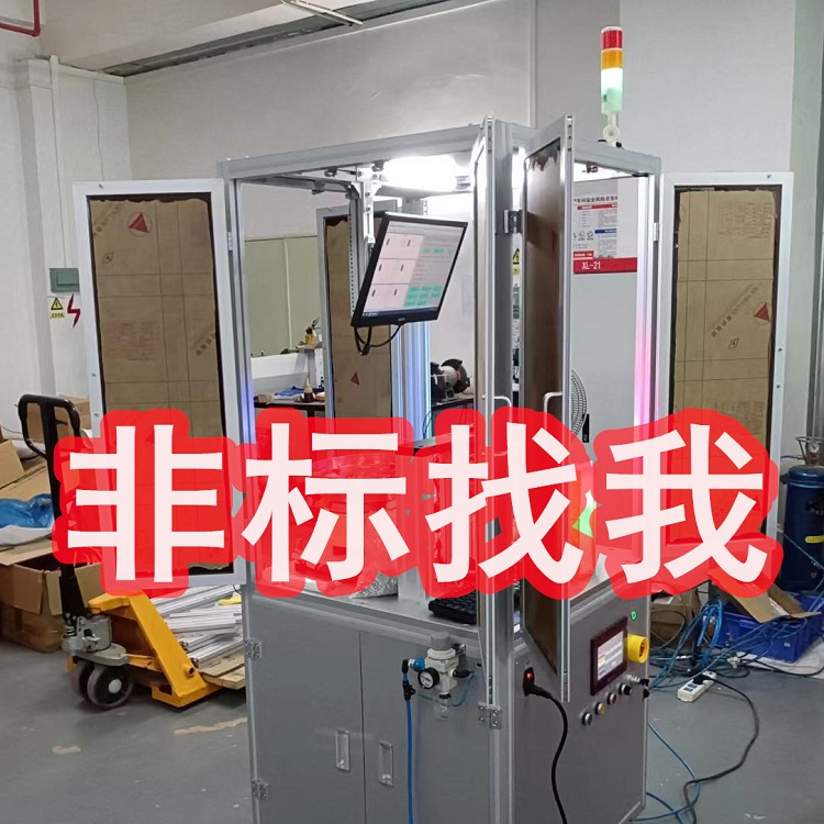 短销子360度外观伤痕缺陷检测机检测筛选设备