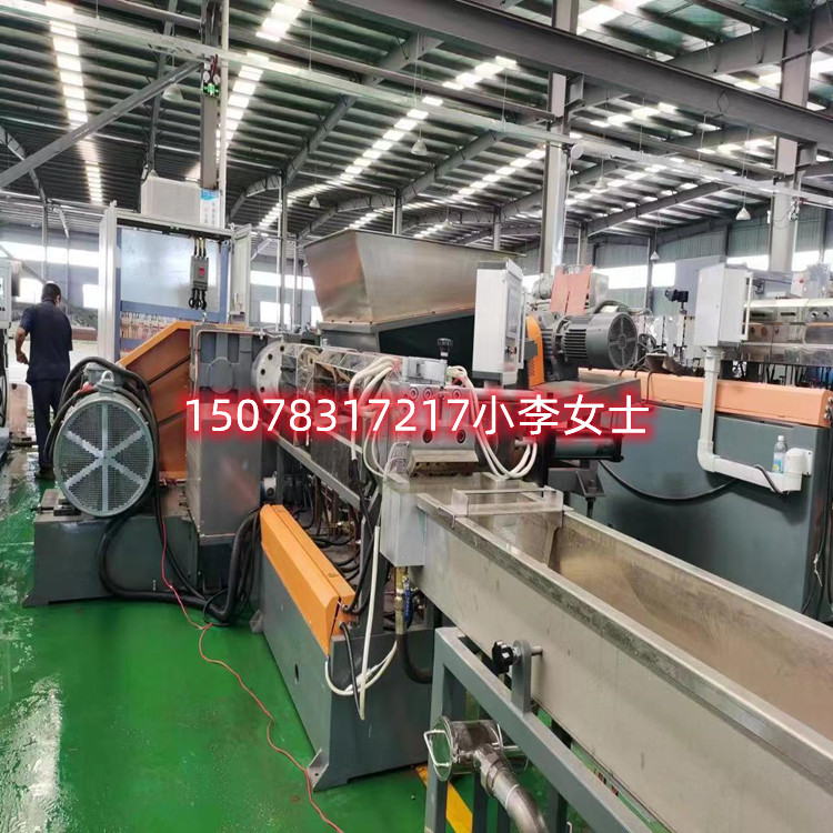 SEBS 橡胶颗粒造粒机_SEBS 橡胶颗粒生产线