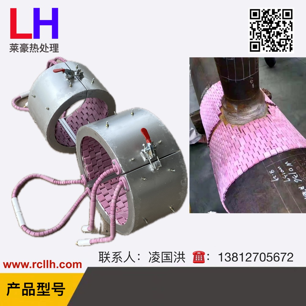 对开式电加热器