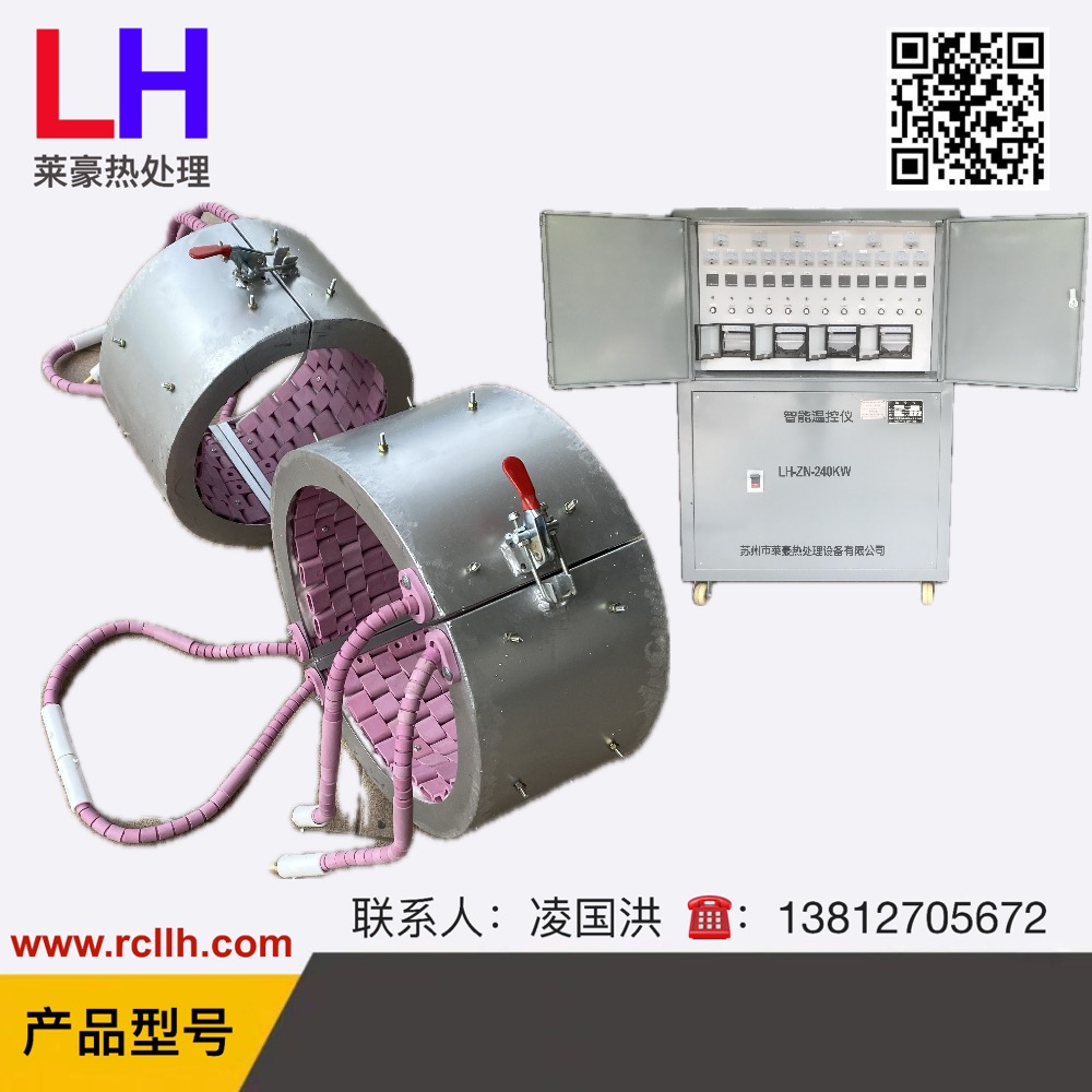 对开式电加热片