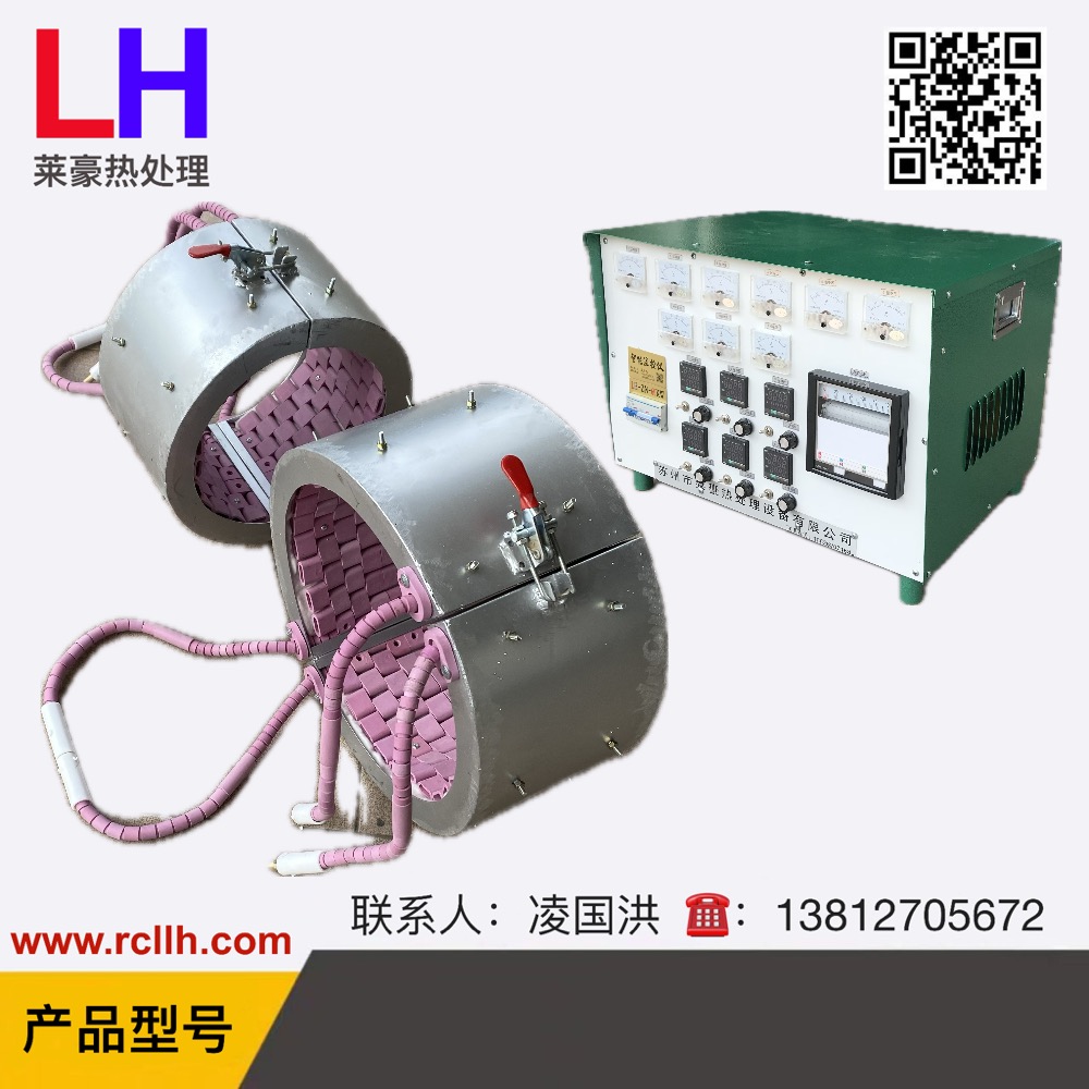 履带式对开式加热器